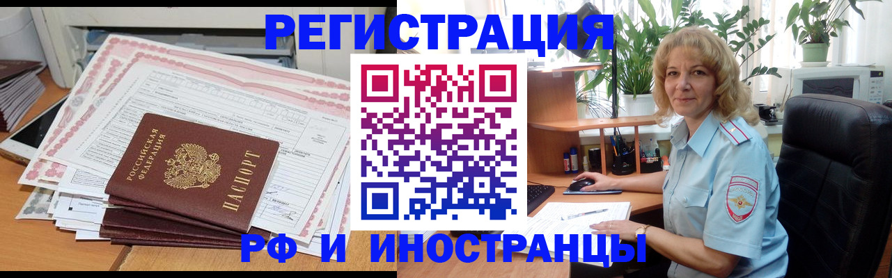 найти адрес прописки в Йошкар-Оле