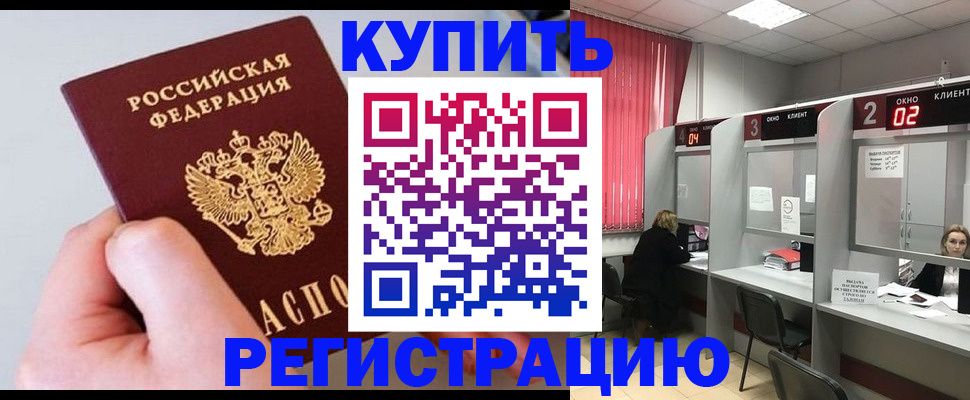 регистрация для школы в Йошкар-Оле